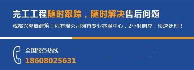 成都房層擴建施工